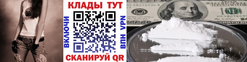 Купить наркотики цена Пятигорск ГАШИШ  СОЛЬ  Мефедрон 