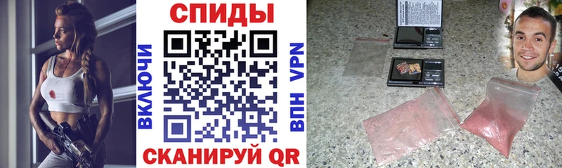 АМФ VHQ Пятигорск