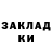 ТГК гашишное масло Makariy Mendi