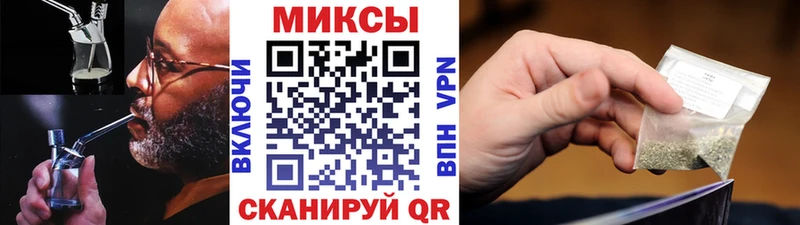 mega зеркало  Пятигорск  БУТИРАТ вода 