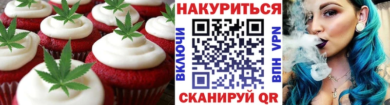 закладка  Пятигорск  Печенье с ТГК марихуана 