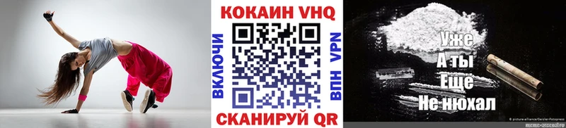 Cocaine Эквадор  купить  цена  Пятигорск 