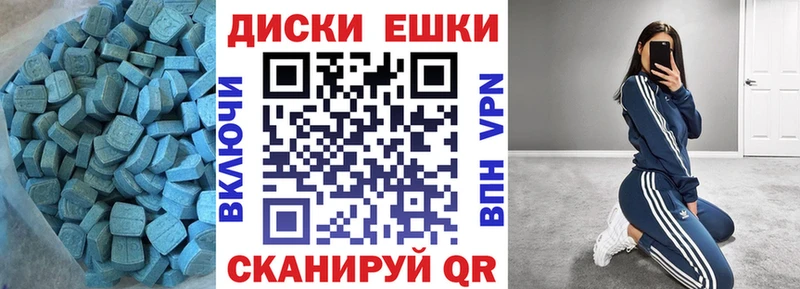 Ecstasy mix  KRAKEN как войти  Пятигорск  даркнет сайт 
