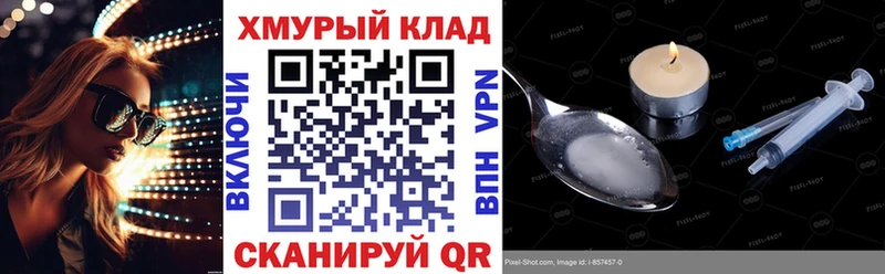 Героин Афган  Пятигорск 