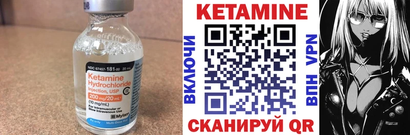 Кетамин ketamine  KRAKEN как зайти  Пятигорск 