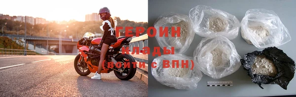 хмурый Дмитровск