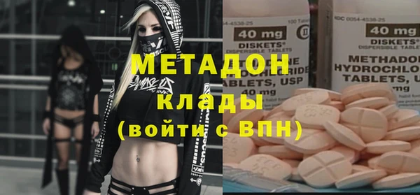 хмурый Дмитровск