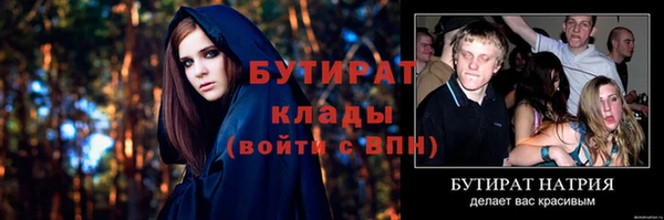 дистиллят марихуана Дмитров