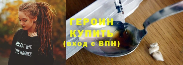 дистиллят марихуана Дмитров