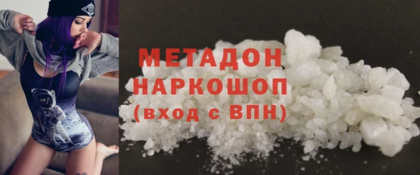 хмурый Дмитровск