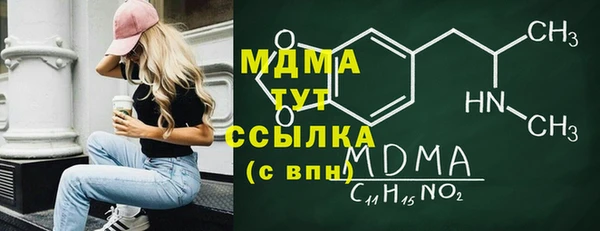 наркотики Ельня