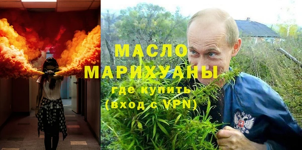 дистиллят марихуана Дмитров