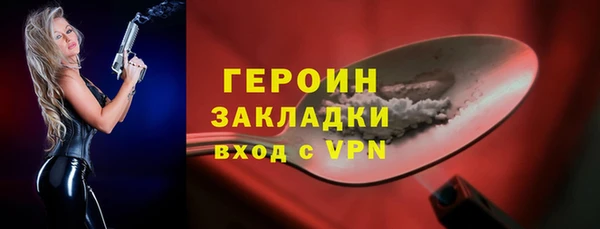 бошки Дмитриев