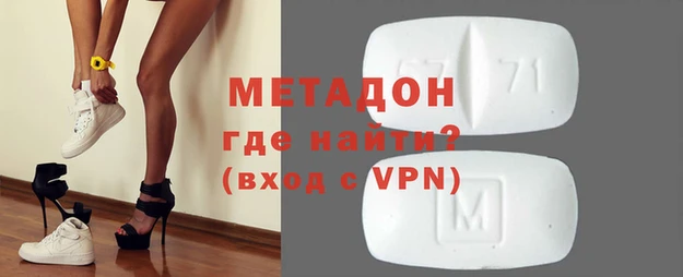 хмурый Дмитровск
