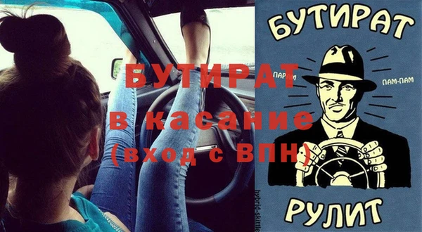 хмурый Дмитровск