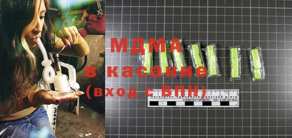 хмурый Дмитровск