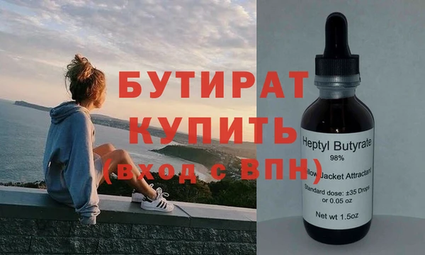 дистиллят марихуана Дмитров