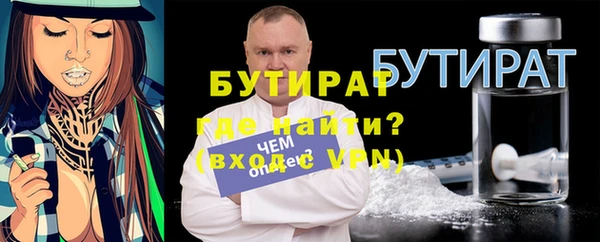 хмурый Дмитровск