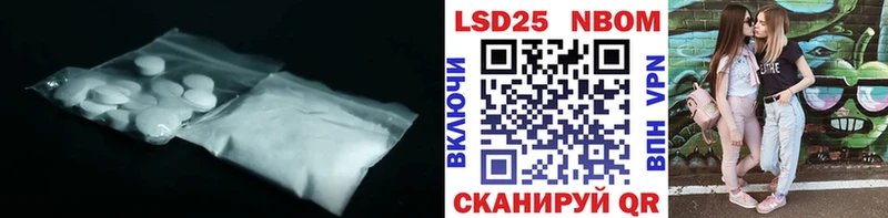 купить наркотик  Пятигорск  гидра зеркало  Лсд 25 экстази кислота 