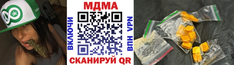 MDMA кристаллы  закладка  Пятигорск 