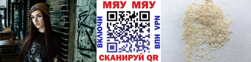 как найти Пятигорск МЕФ VHQ