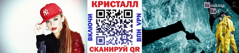 где найти   Пятигорск  Первитин Декстрометамфетамин 99.9% 