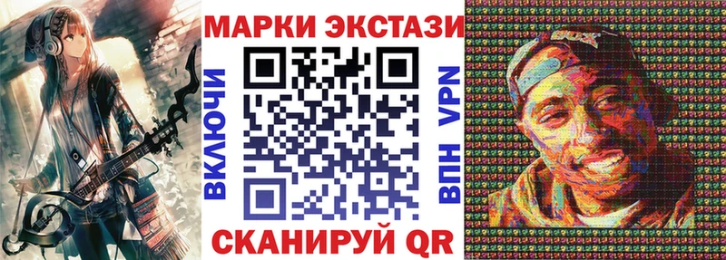 Марки N-bome 1500мкг  сайты даркнета официальный сайт  Пятигорск  наркота  KRAKEN как зайти 